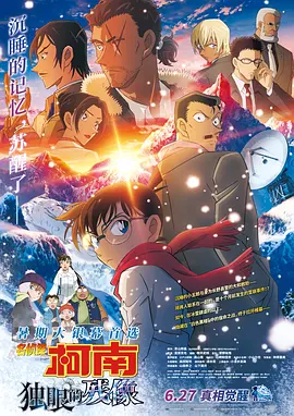 隐秘粉丝见面会